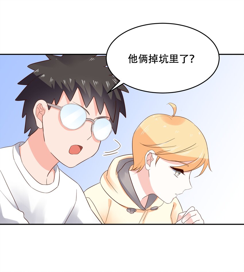 国民校草是女生韩漫全集-第二十话 帮秦总解皮带无删减无遮挡章节图片 