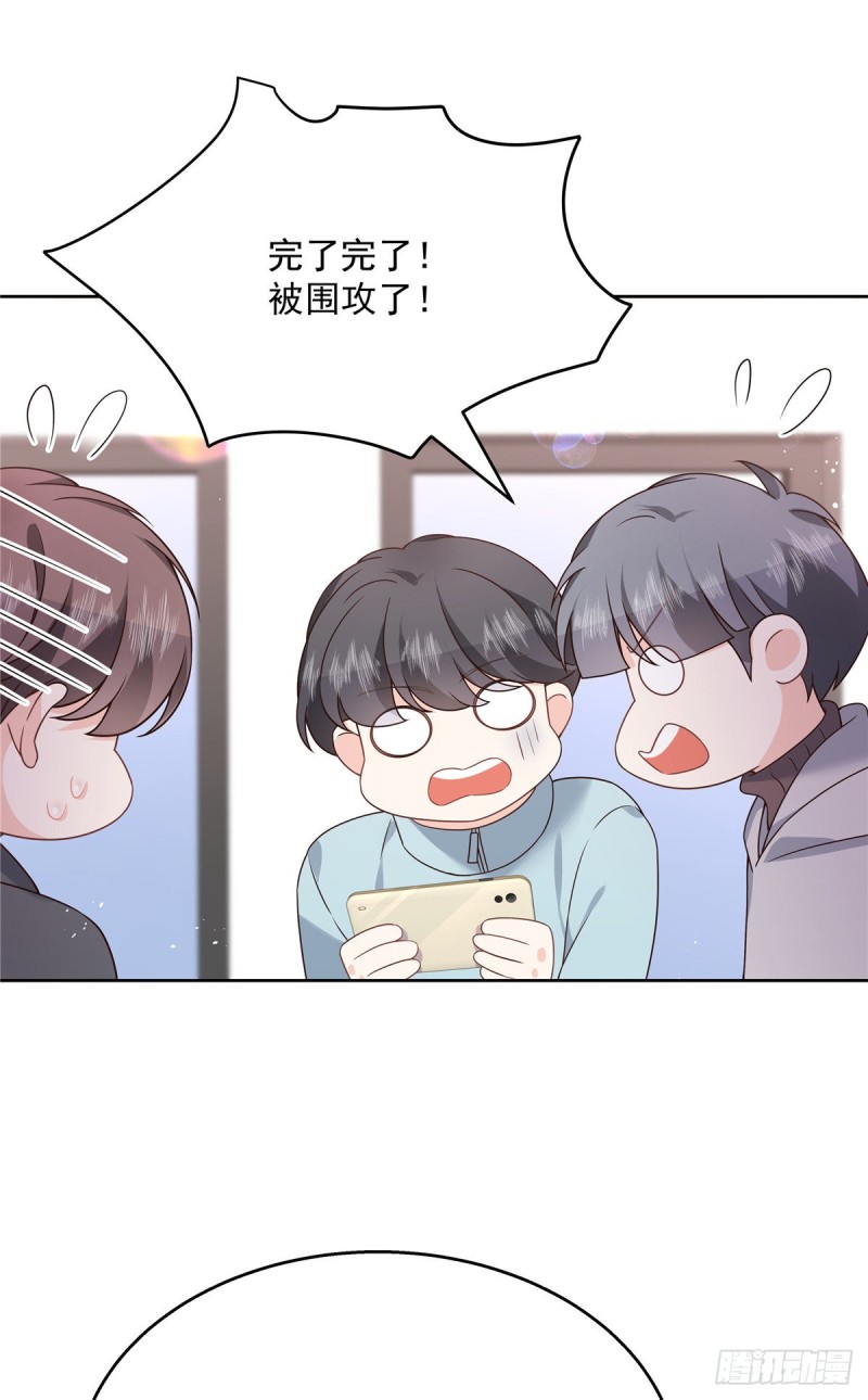 国民校草是女生韩漫全集-第188话 谢啦~漠哥~无删减无遮挡章节图片 