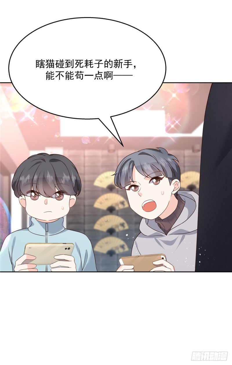 国民校草是女生韩漫全集-第188话 谢啦~漠哥~无删减无遮挡章节图片 