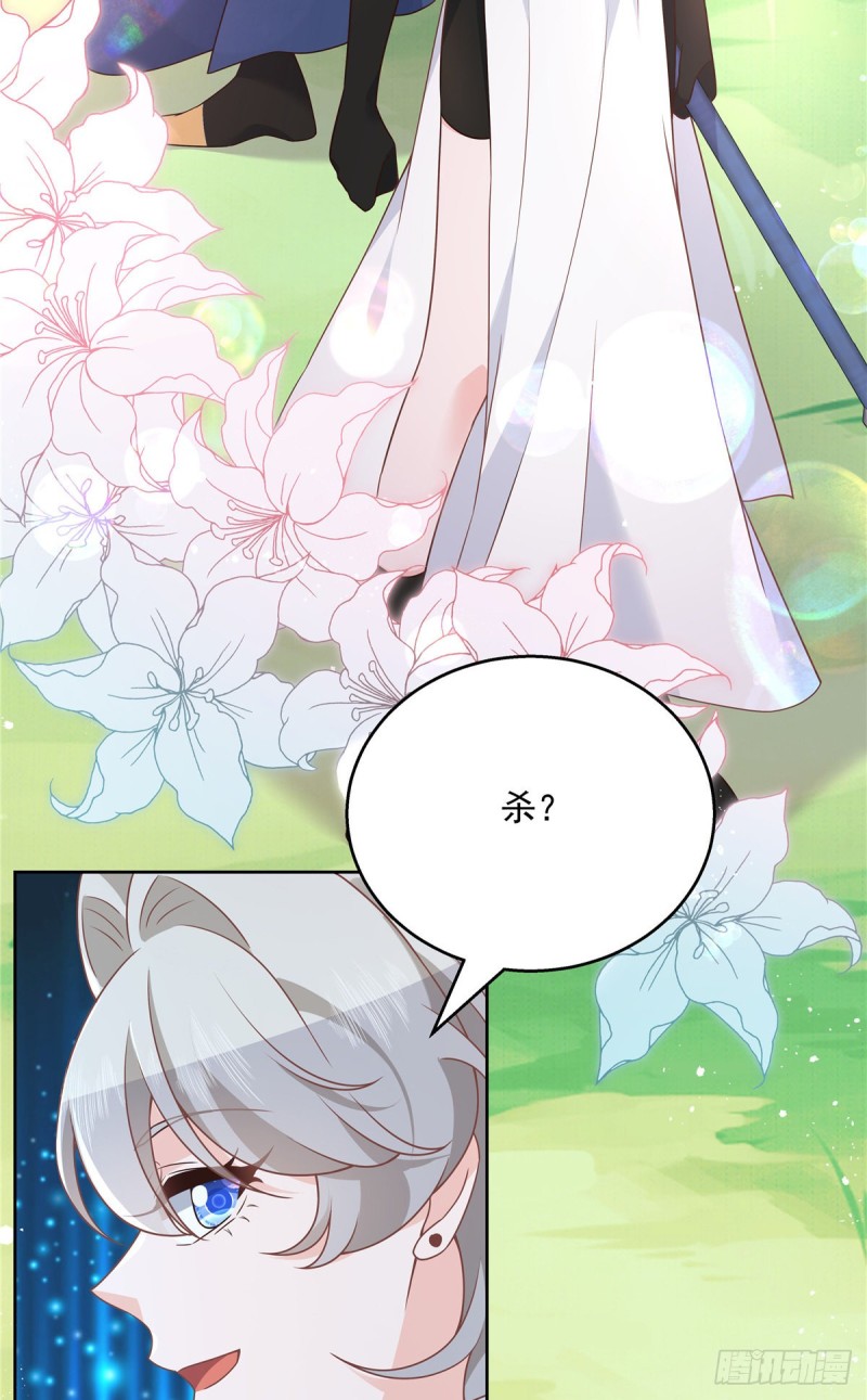 国民校草是女生韩漫全集-第188话 谢啦~漠哥~无删减无遮挡章节图片 