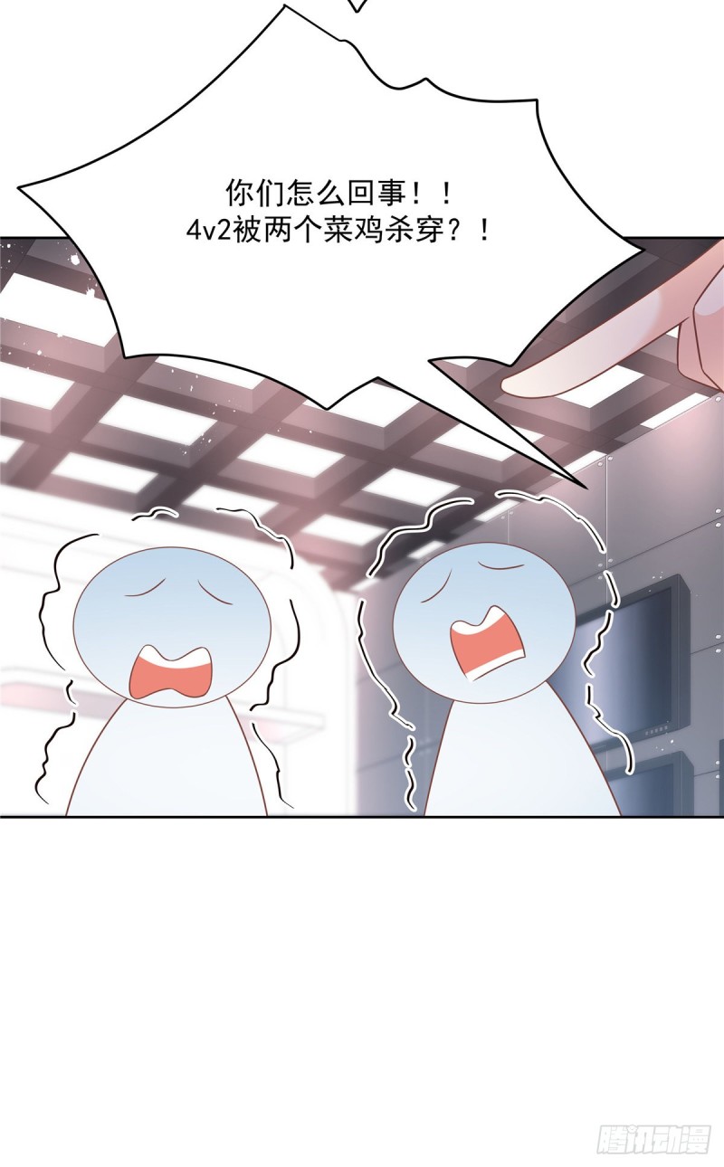 国民校草是女生韩漫全集-第188话 谢啦~漠哥~无删减无遮挡章节图片 