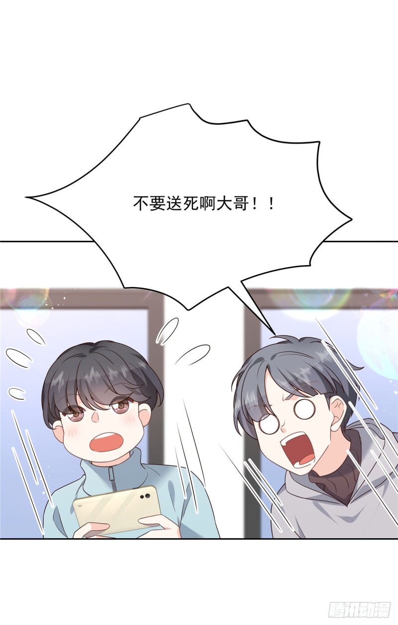 国民校草是女生韩漫全集-第188话 谢啦~漠哥~无删减无遮挡章节图片 