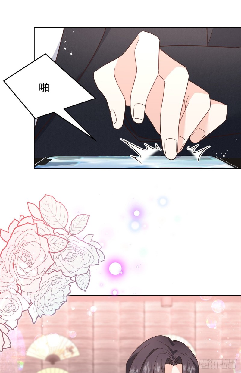 国民校草是女生韩漫全集-第188话 谢啦~漠哥~无删减无遮挡章节图片 