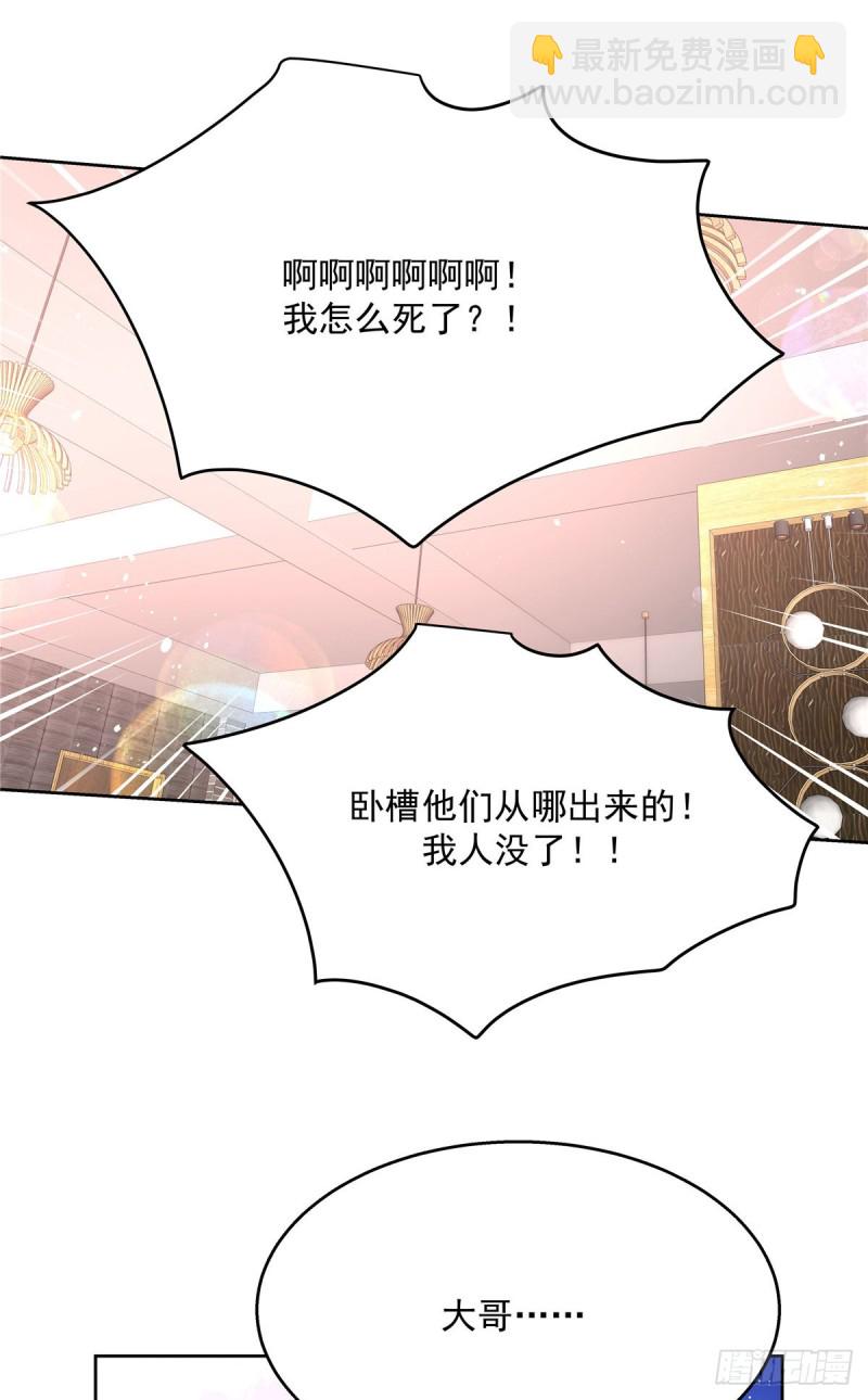 国民校草是女生韩漫全集-第188话 谢啦~漠哥~无删减无遮挡章节图片 