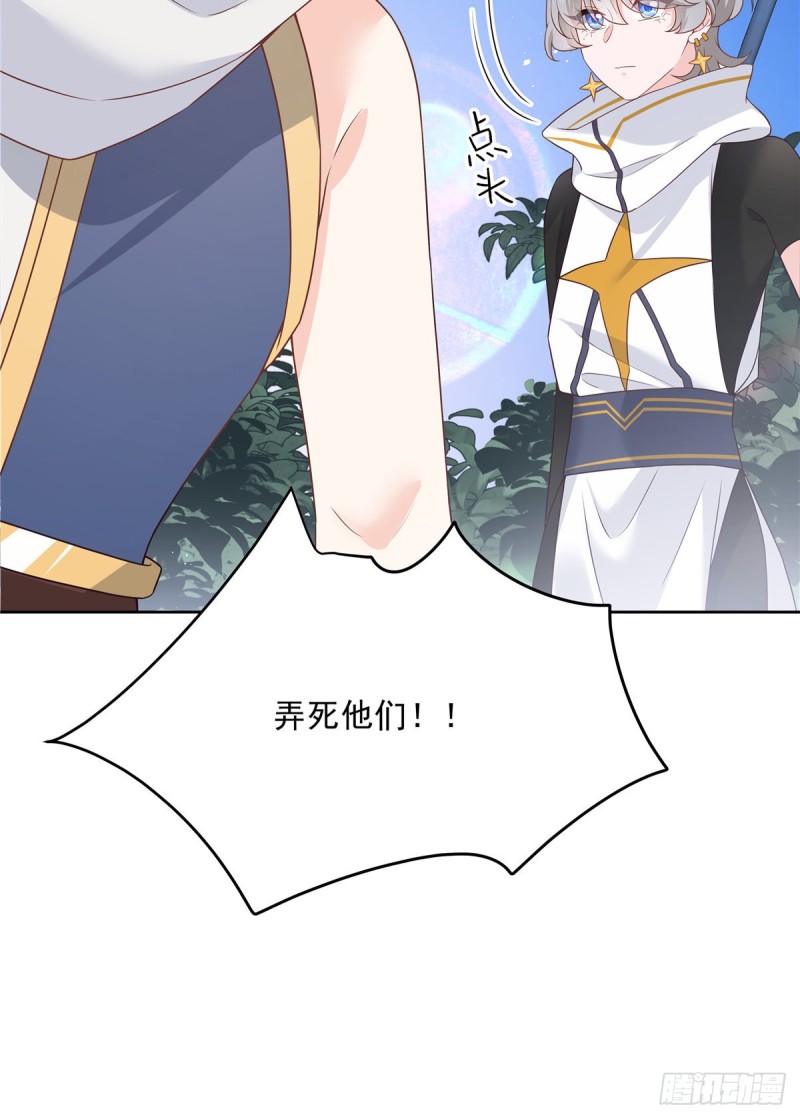国民校草是女生韩漫全集-第189话我风流倜傥，武略文韬无删减无遮挡章节图片 