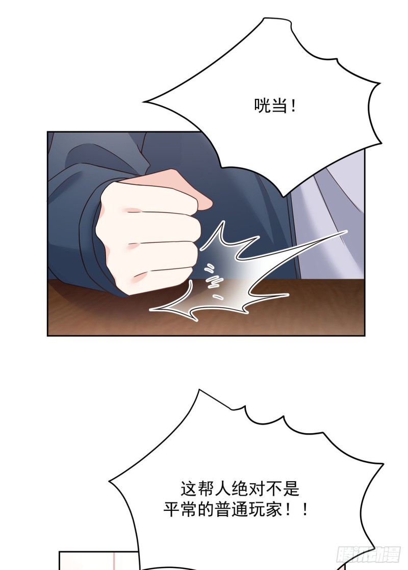 国民校草是女生韩漫全集-第189话我风流倜傥，武略文韬无删减无遮挡章节图片 