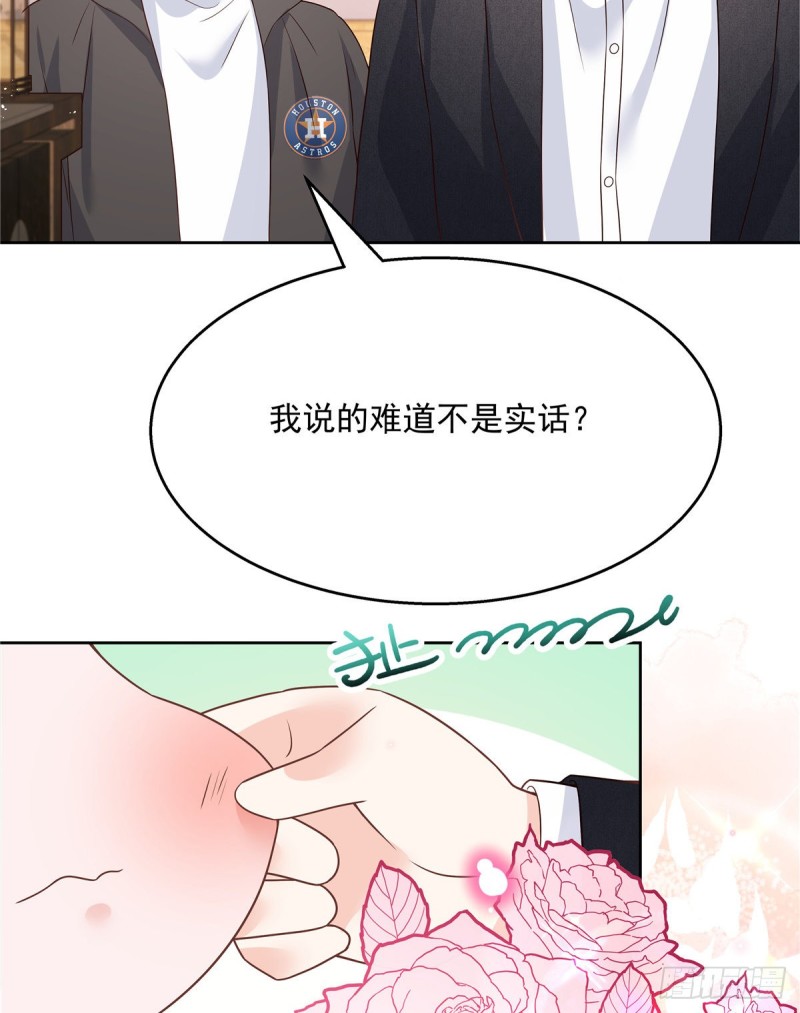国民校草是女生韩漫全集-第189话我风流倜傥，武略文韬无删减无遮挡章节图片 