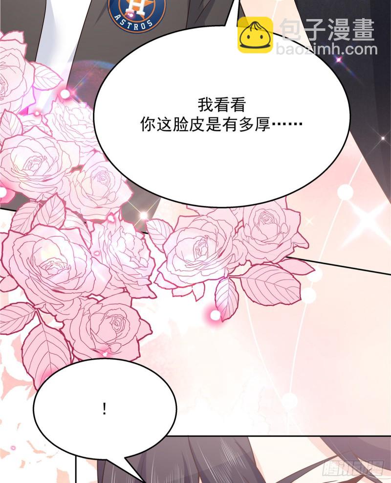 国民校草是女生韩漫全集-第189话我风流倜傥，武略文韬无删减无遮挡章节图片 