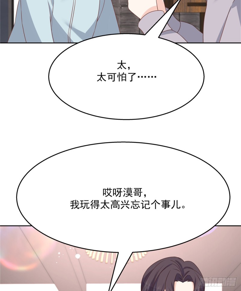 国民校草是女生韩漫全集-第189话我风流倜傥，武略文韬无删减无遮挡章节图片 