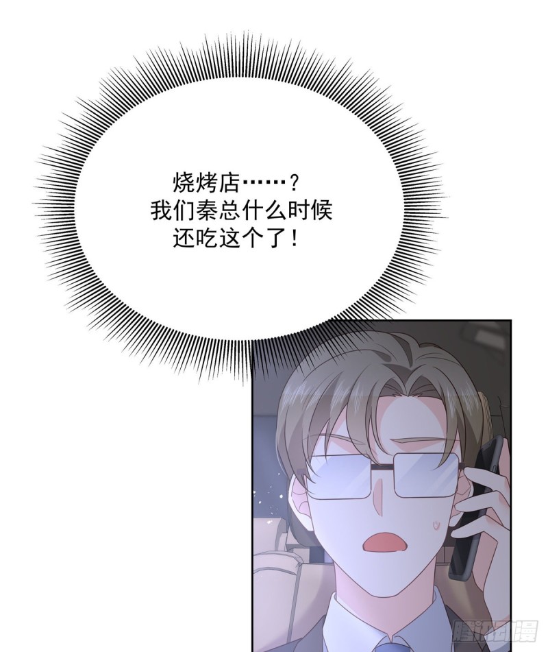 国民校草是女生韩漫全集-第190话 “哥哥”的小心思无删减无遮挡章节图片 