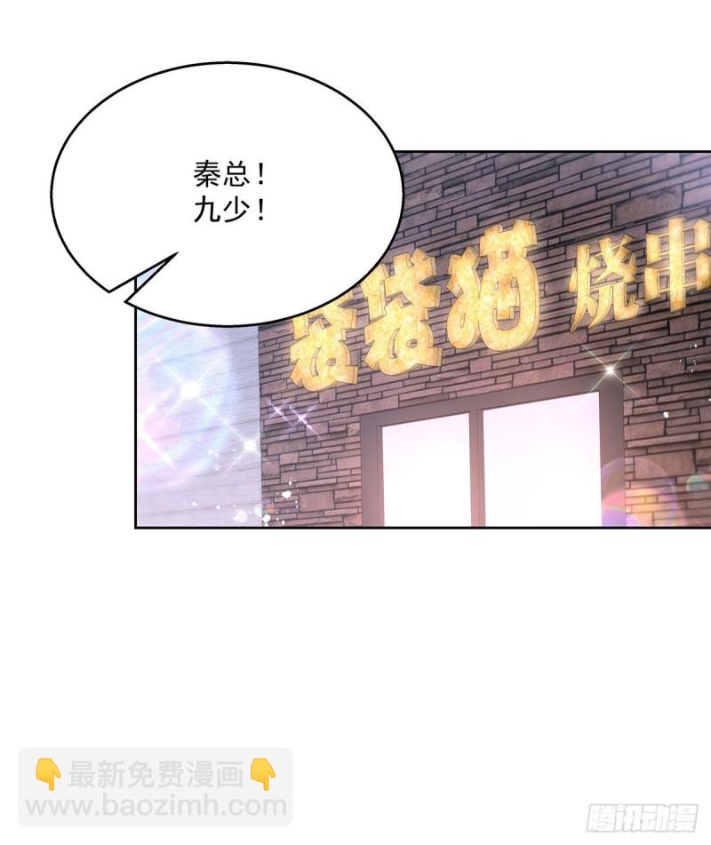 国民校草是女生韩漫全集-第190话 “哥哥”的小心思无删减无遮挡章节图片 