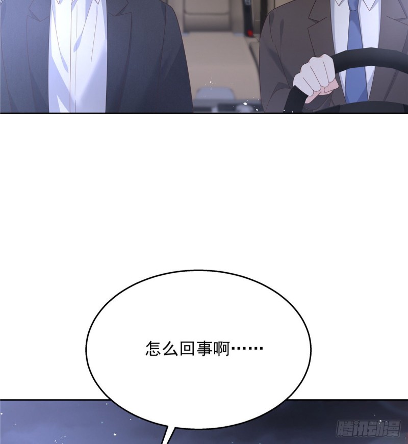 国民校草是女生韩漫全集-第190话 “哥哥”的小心思无删减无遮挡章节图片 