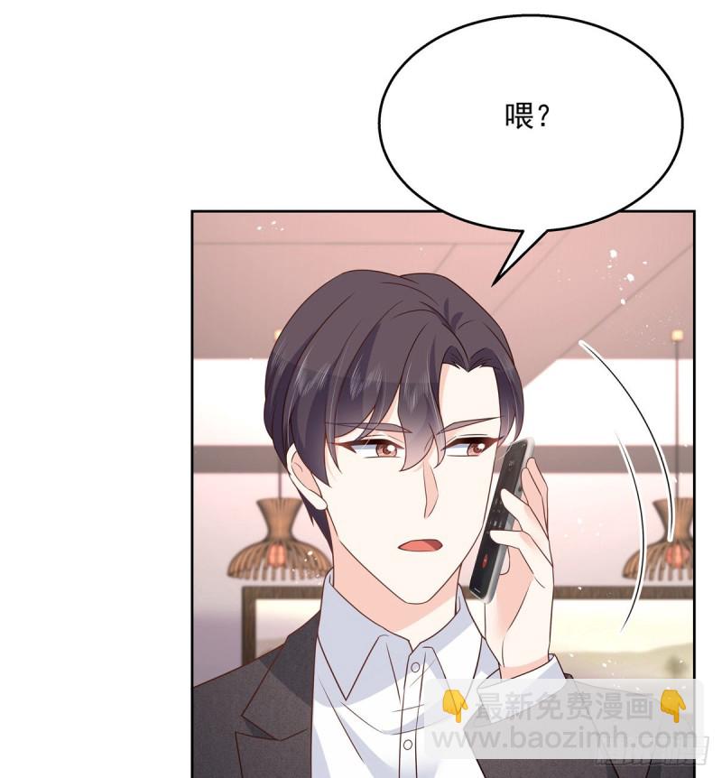 国民校草是女生韩漫全集-第190话 “哥哥”的小心思无删减无遮挡章节图片 