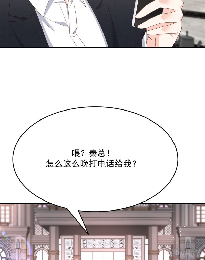 国民校草是女生韩漫全集-第190话 “哥哥”的小心思无删减无遮挡章节图片 