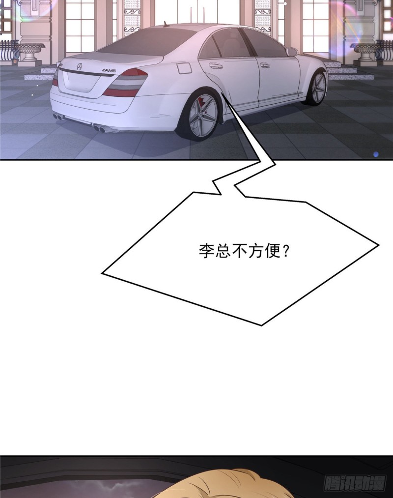 国民校草是女生韩漫全集-第190话 “哥哥”的小心思无删减无遮挡章节图片 