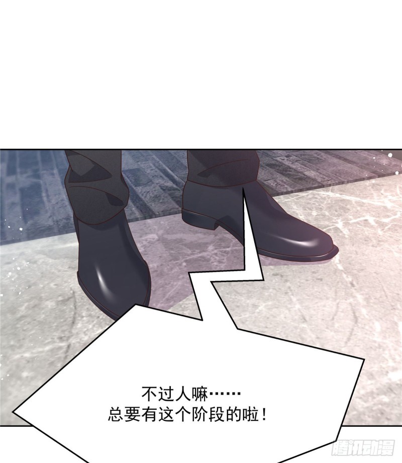 国民校草是女生韩漫全集-第190话 “哥哥”的小心思无删减无遮挡章节图片 