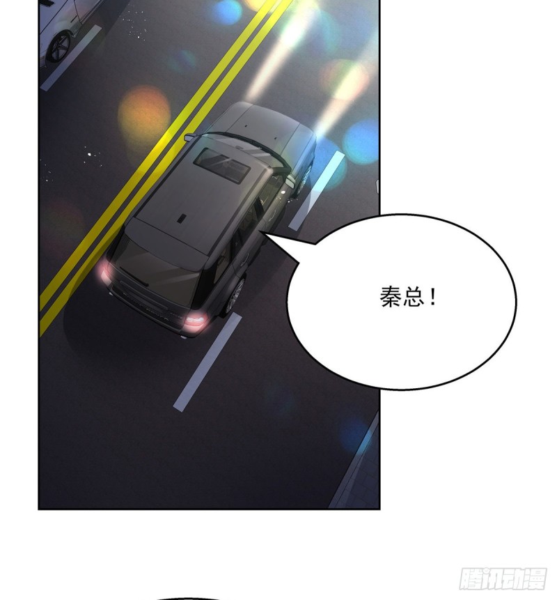 国民校草是女生韩漫全集-第190话 “哥哥”的小心思无删减无遮挡章节图片 