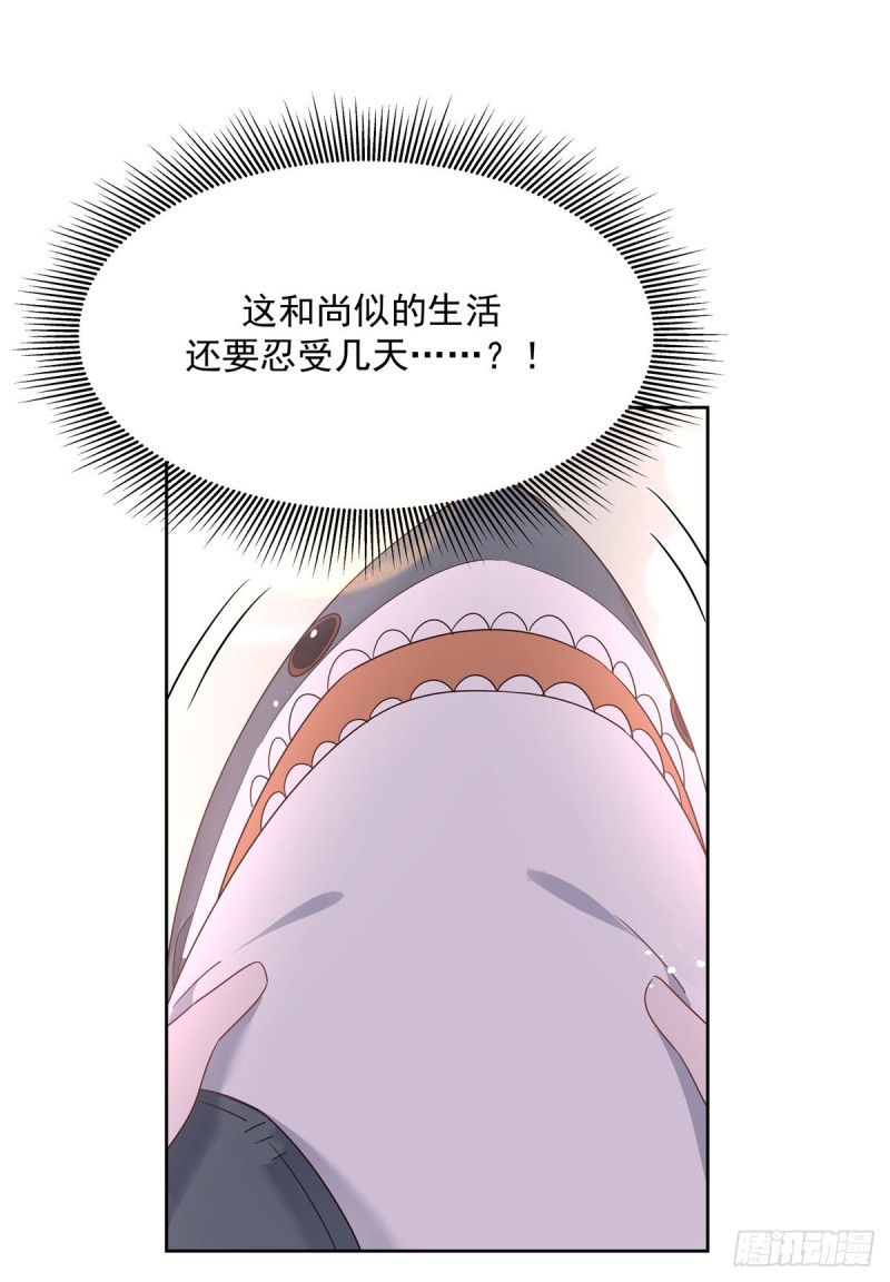 国民校草是女生韩漫全集-第190话 “哥哥”的小心思无删减无遮挡章节图片 