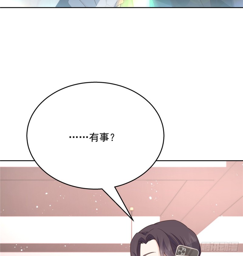 国民校草是女生韩漫全集-第190话 “哥哥”的小心思无删减无遮挡章节图片 