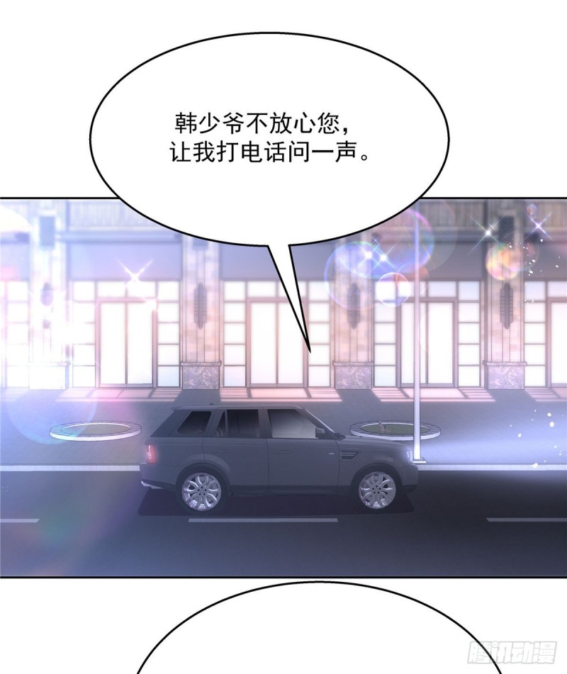 国民校草是女生韩漫全集-第190话 “哥哥”的小心思无删减无遮挡章节图片 