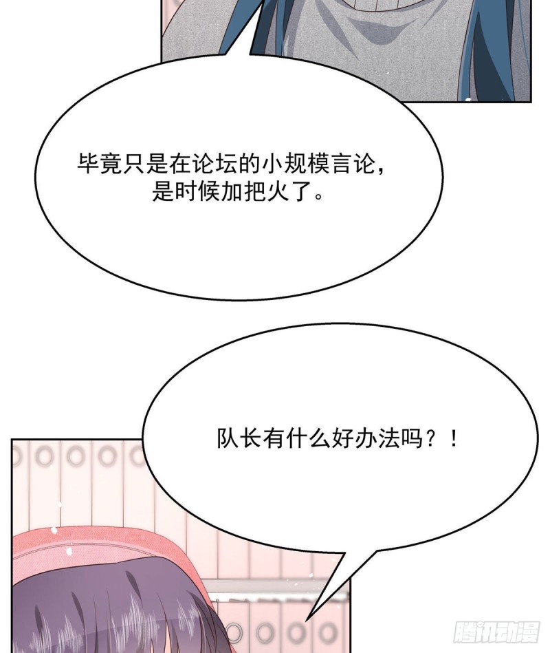 国民校草是女生韩漫全集-第191话 英雄救美无删减无遮挡章节图片 