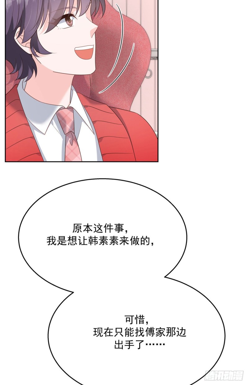 国民校草是女生韩漫全集-第191话 英雄救美无删减无遮挡章节图片 