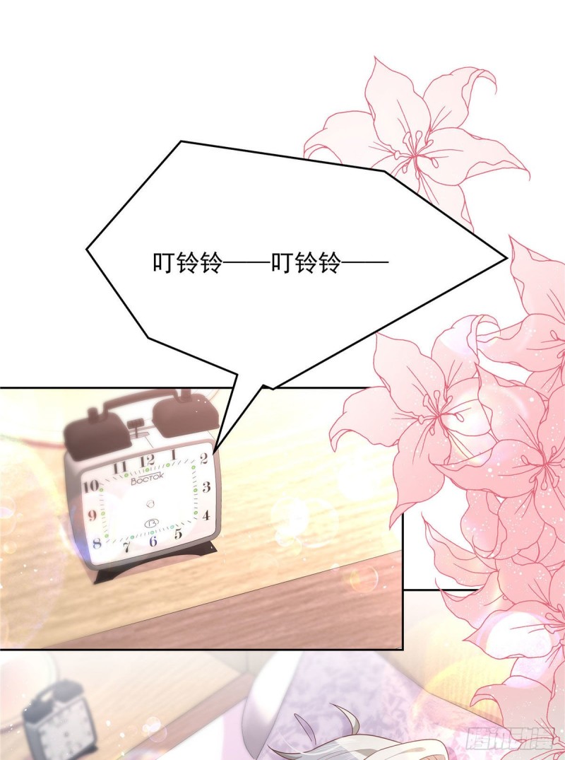 国民校草是女生韩漫全集-第191话 英雄救美无删减无遮挡章节图片 