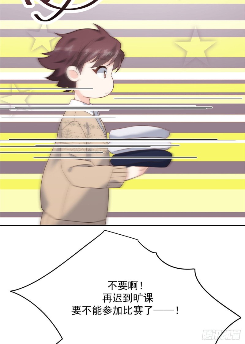 国民校草是女生韩漫全集-第191话 英雄救美无删减无遮挡章节图片 