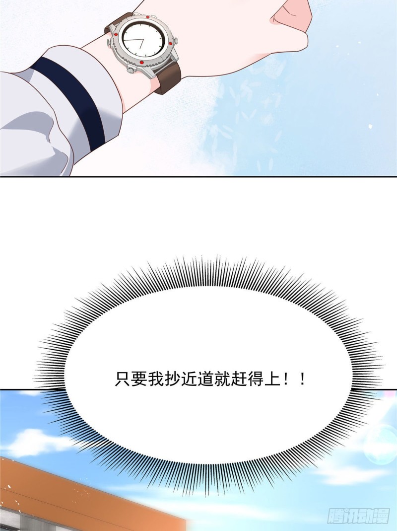 国民校草是女生韩漫全集-第191话 英雄救美无删减无遮挡章节图片 