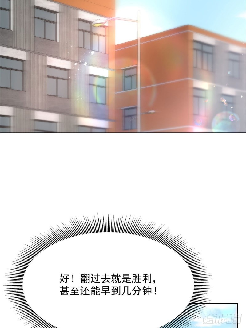 国民校草是女生韩漫全集-第191话 英雄救美无删减无遮挡章节图片 