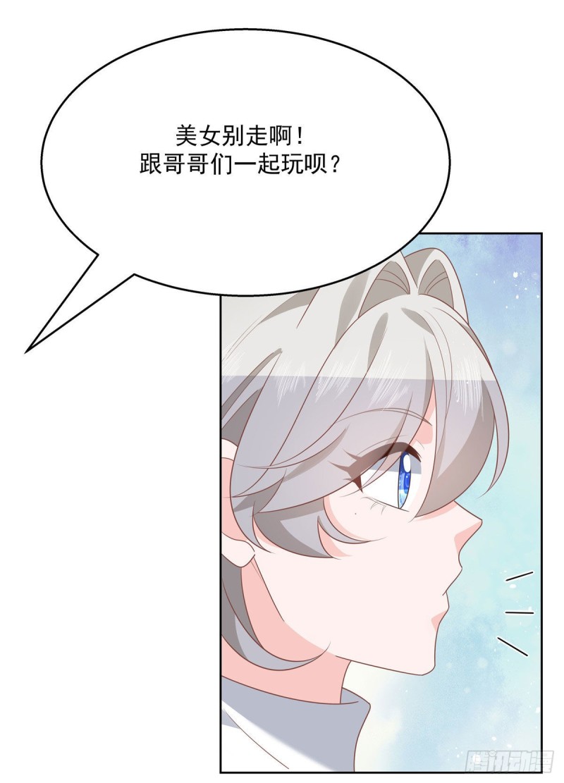 国民校草是女生韩漫全集-第191话 英雄救美无删减无遮挡章节图片 