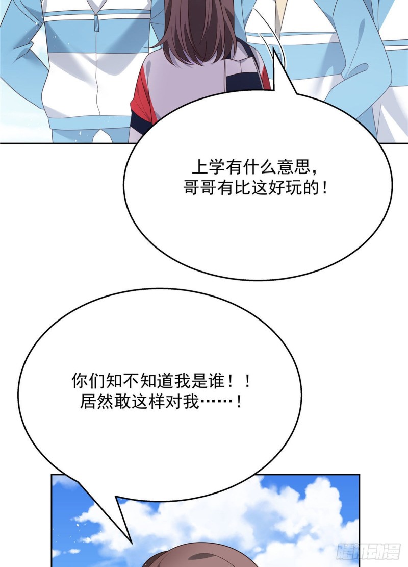 国民校草是女生韩漫全集-第191话 英雄救美无删减无遮挡章节图片 