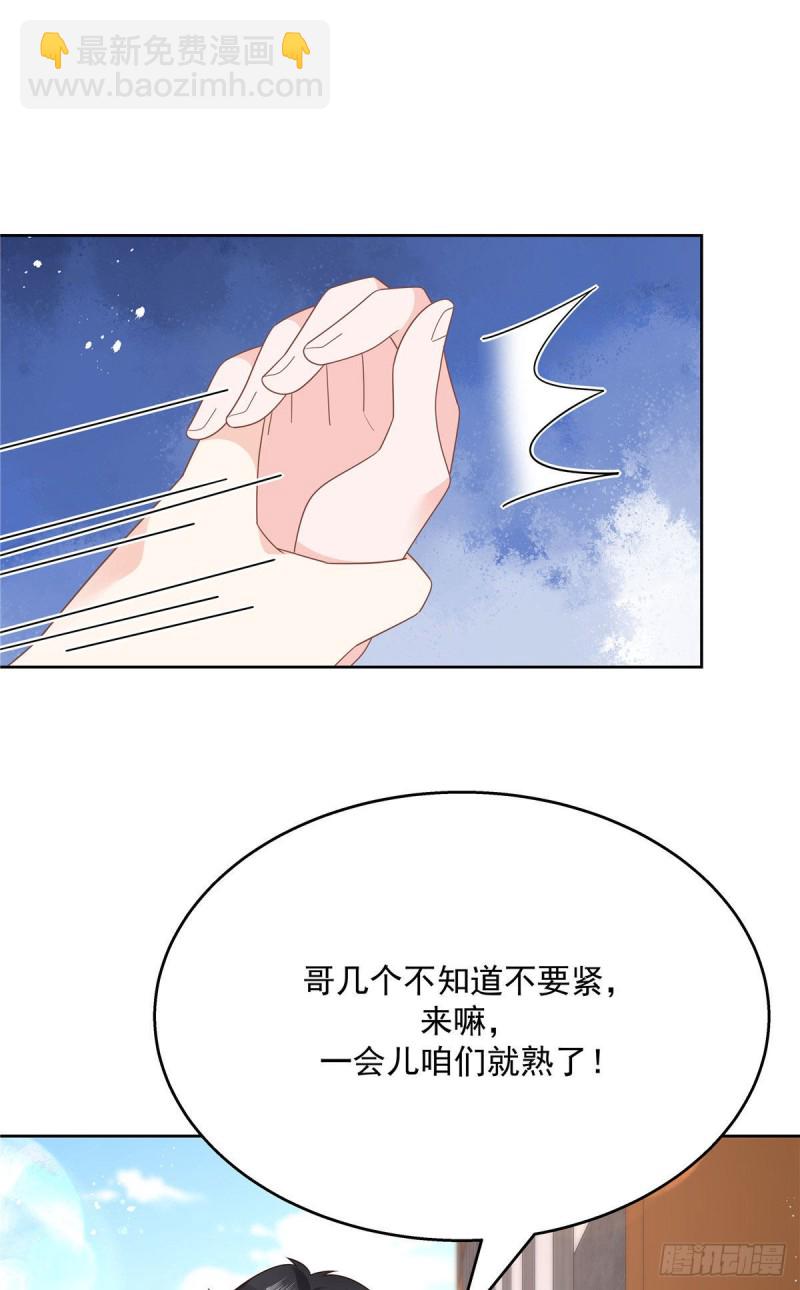 国民校草是女生韩漫全集-第191话 英雄救美无删减无遮挡章节图片 