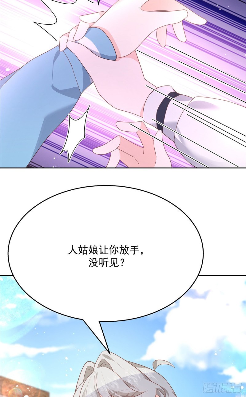 国民校草是女生韩漫全集-第191话 英雄救美无删减无遮挡章节图片 