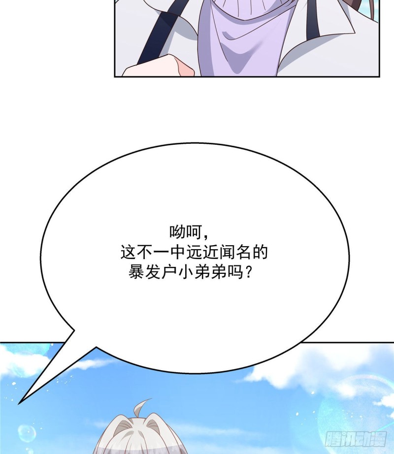 国民校草是女生韩漫全集-第191话 英雄救美无删减无遮挡章节图片 