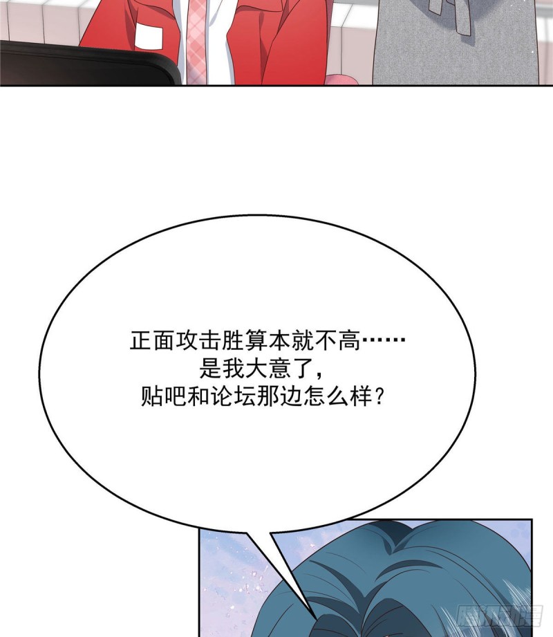 国民校草是女生韩漫全集-第191话 英雄救美无删减无遮挡章节图片 