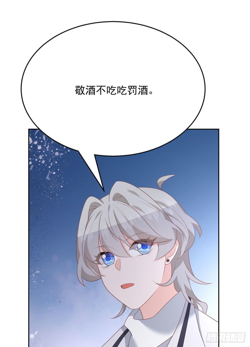 国民校草是女生韩漫全集-第191话 英雄救美无删减无遮挡章节图片 