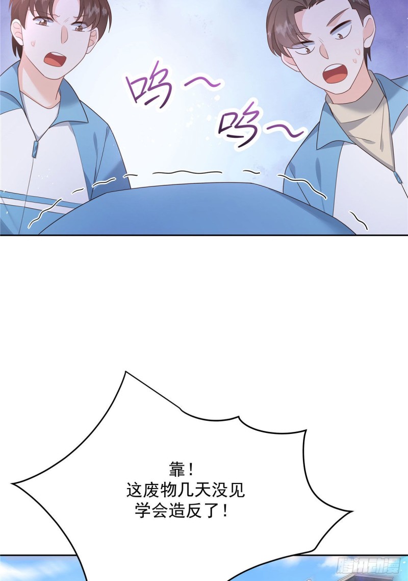 国民校草是女生韩漫全集-第191话 英雄救美无删减无遮挡章节图片 