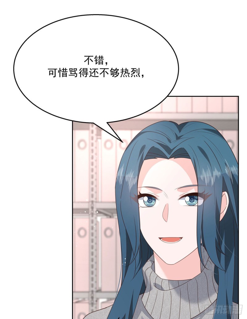 国民校草是女生韩漫全集-第191话 英雄救美无删减无遮挡章节图片 