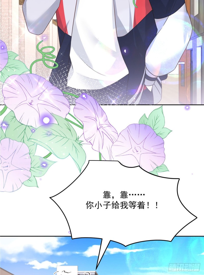 国民校草是女生韩漫全集-第192话 少女心动无删减无遮挡章节图片 