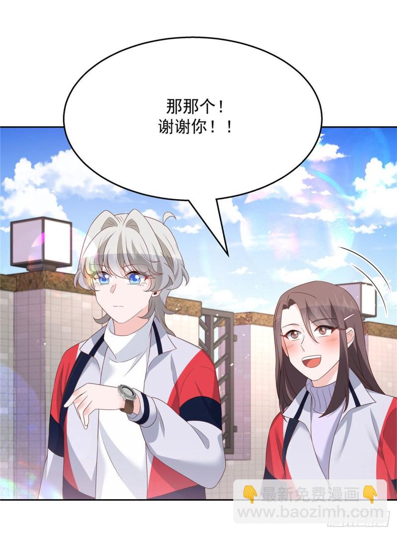 国民校草是女生韩漫全集-第192话 少女心动无删减无遮挡章节图片 