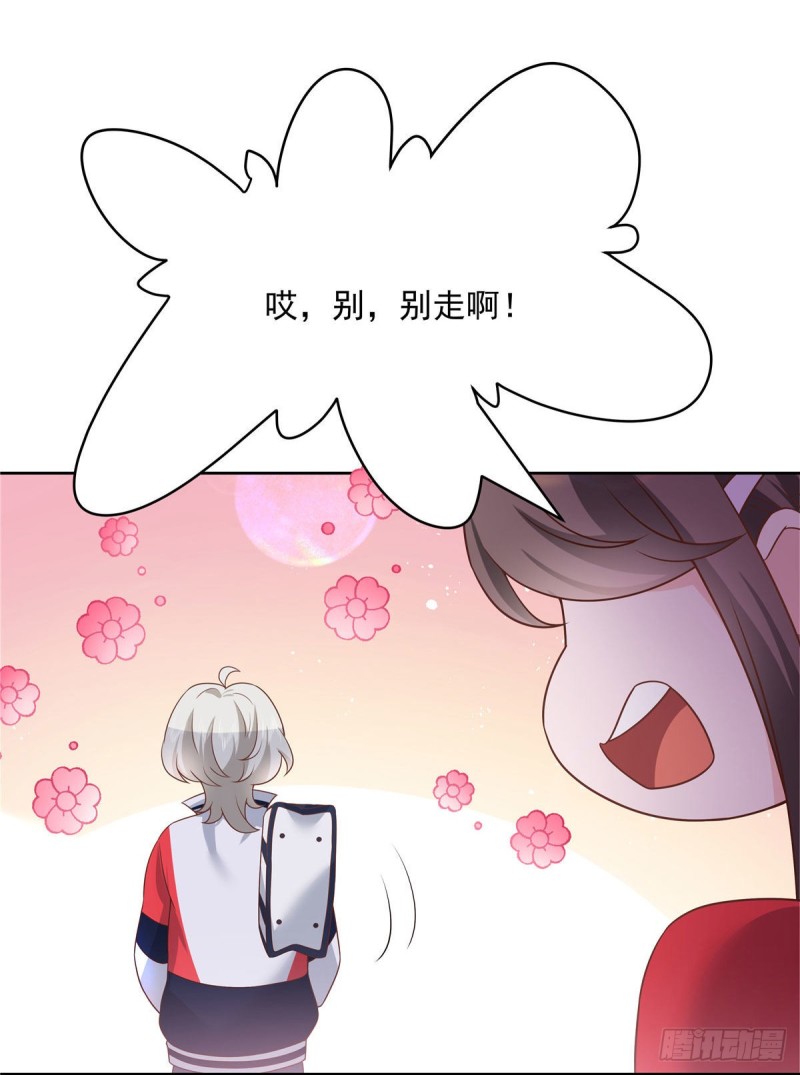 国民校草是女生韩漫全集-第192话 少女心动无删减无遮挡章节图片 
