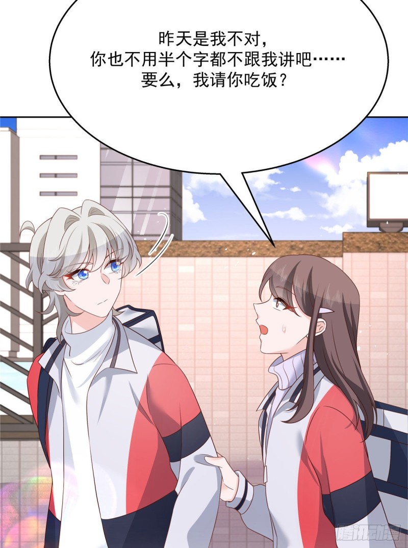 国民校草是女生韩漫全集-第192话 少女心动无删减无遮挡章节图片 