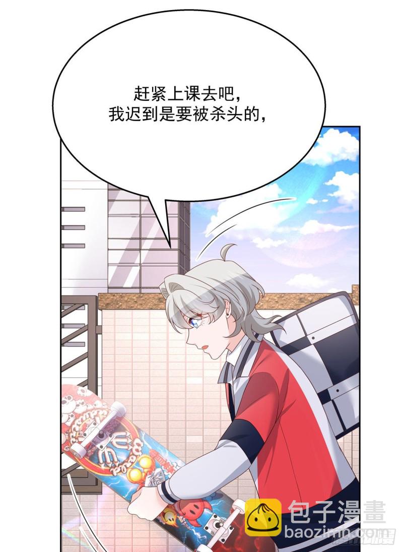 国民校草是女生韩漫全集-第192话 少女心动无删减无遮挡章节图片 