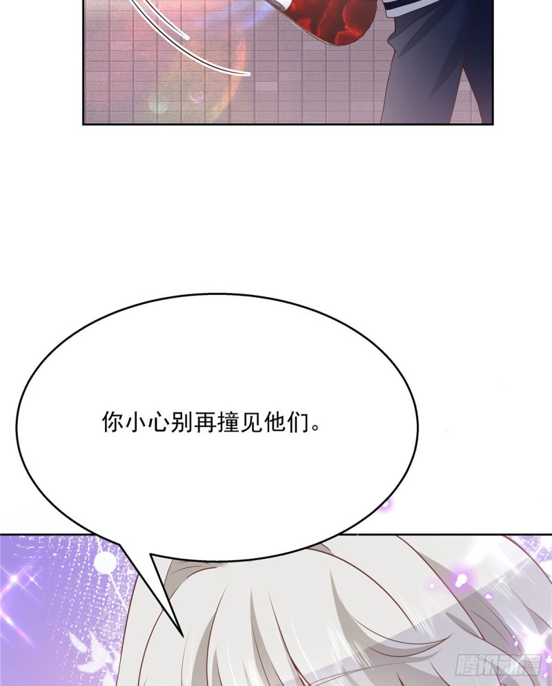国民校草是女生韩漫全集-第192话 少女心动无删减无遮挡章节图片 