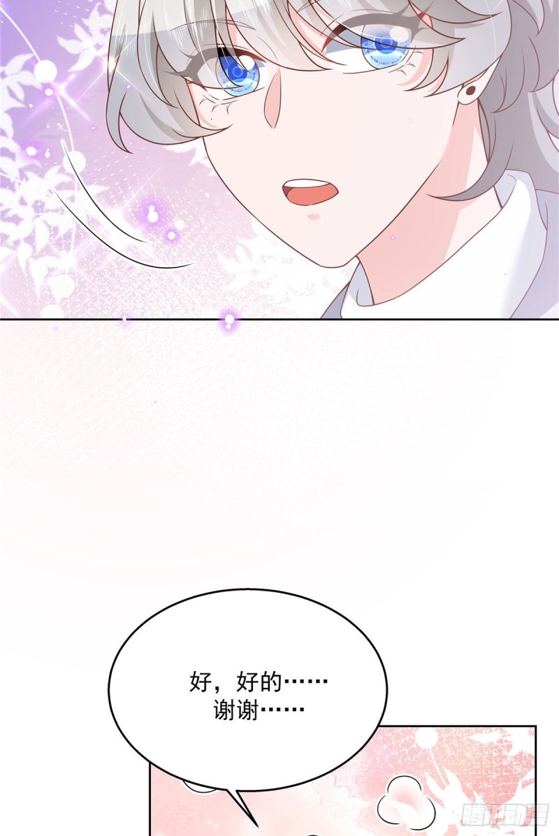 国民校草是女生韩漫全集-第192话 少女心动无删减无遮挡章节图片 