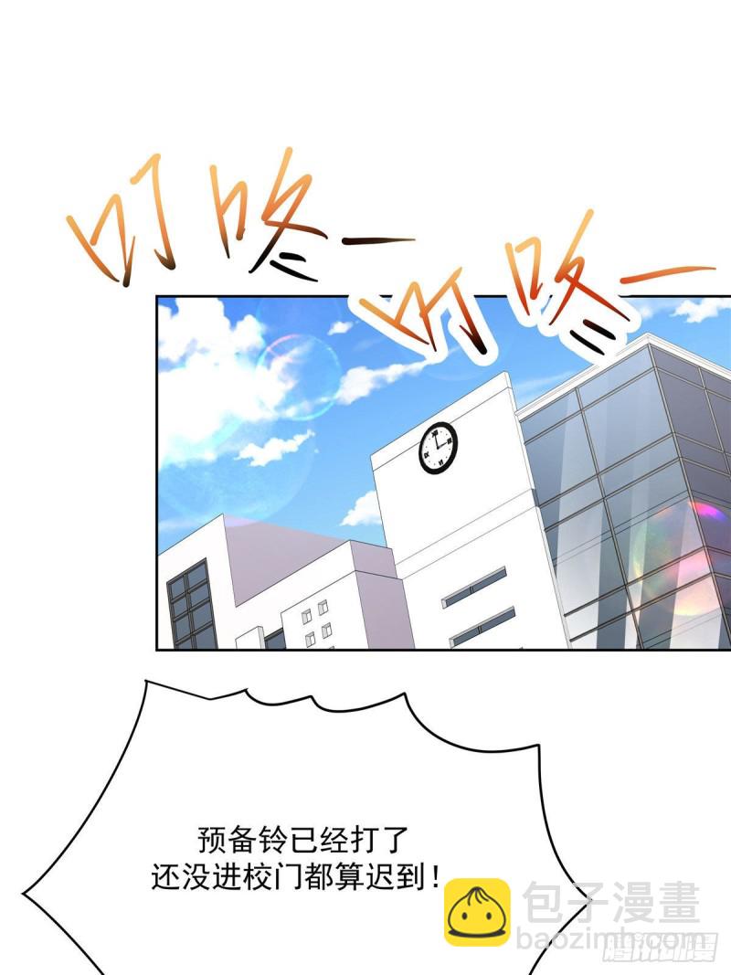 国民校草是女生韩漫全集-第192话 少女心动无删减无遮挡章节图片 