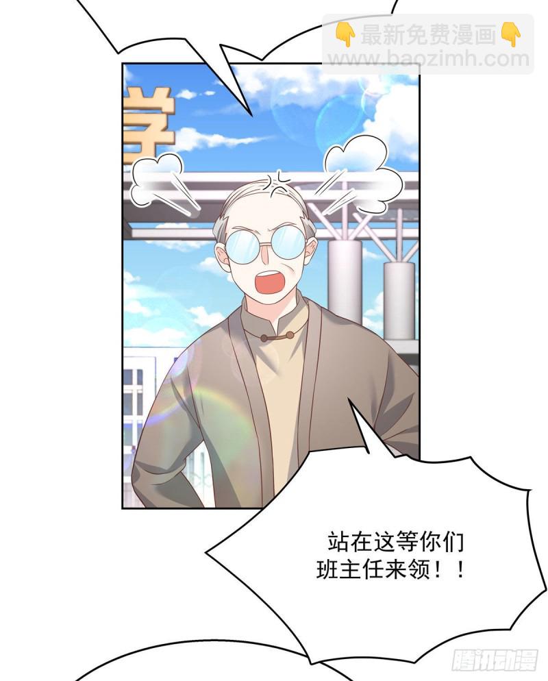 国民校草是女生韩漫全集-第192话 少女心动无删减无遮挡章节图片 
