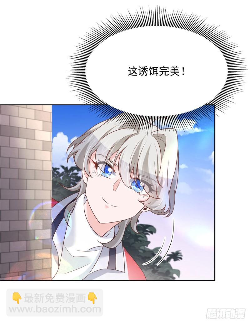 国民校草是女生韩漫全集-第192话 少女心动无删减无遮挡章节图片 