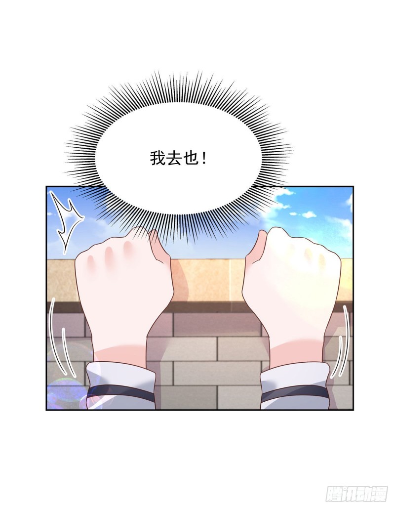 国民校草是女生韩漫全集-第192话 少女心动无删减无遮挡章节图片 